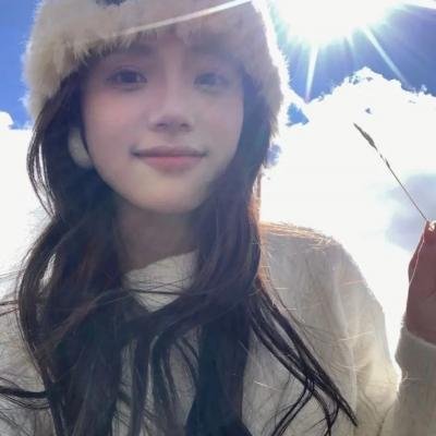 永葆青春