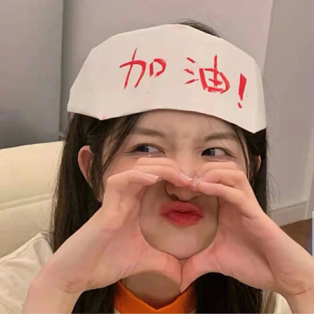 永不独行
